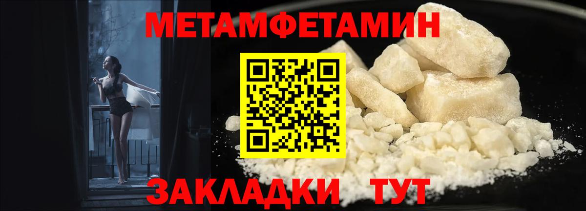 Саранск  Amphetamine  Вход с VPN  Амфетамин  АМФ VHQ 