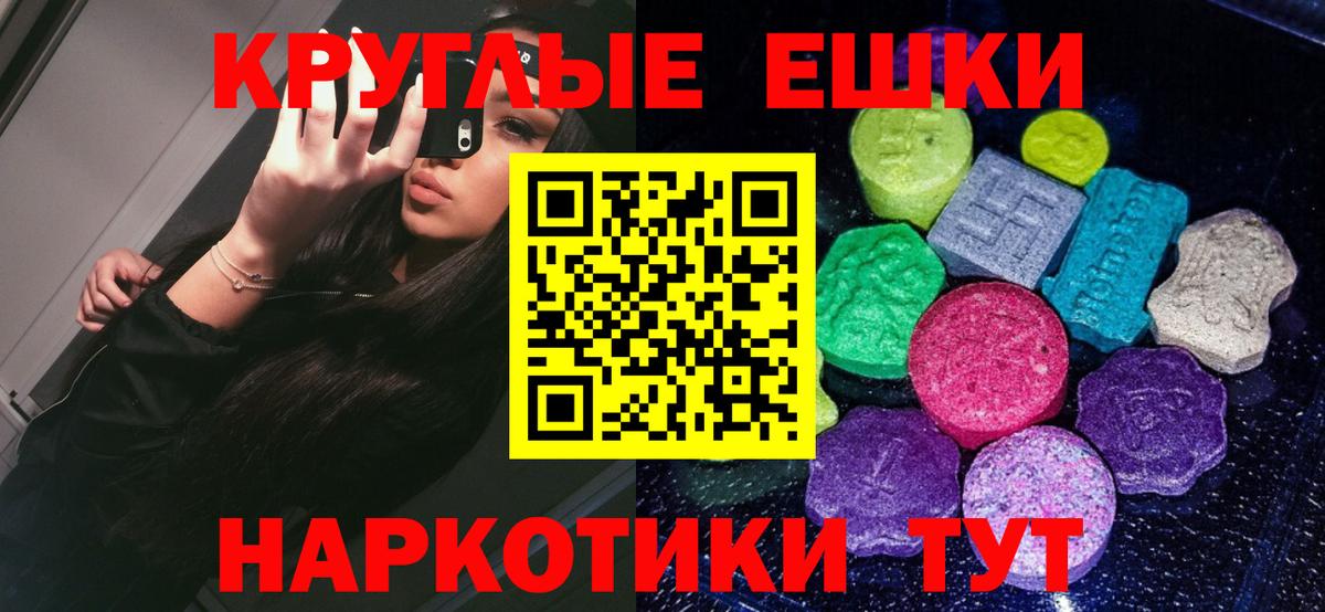 shop официальный сайт  Экстази таблы  KRAKEN рабочий сайт  Ecstasy  Ecstasy бентли  Вход с VPN  Саранск 