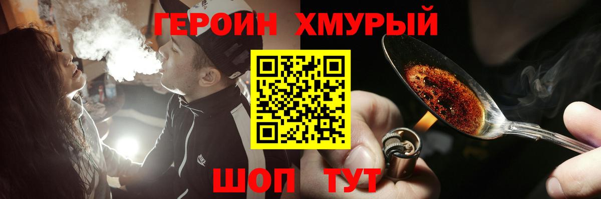 Саранск  Альфа ПВП СК кристаллы  Меф   МДМА  Кетамин  Вход с VPN  ГАШИШ  ГЕРОИН  Каннабис 