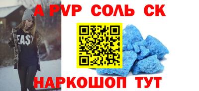эйфоретик Дубна