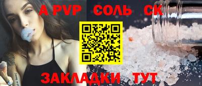 эйфоретик Дубна