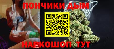 мефедрон Донской