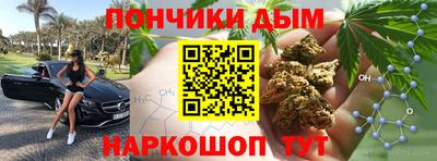 мефедрон Донской