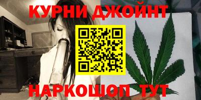 каннабис Заволжье
