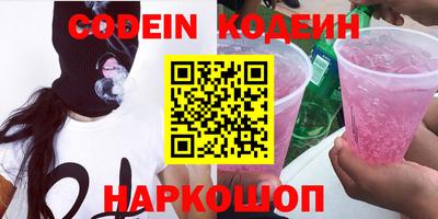 ALPHA PVP Донецк