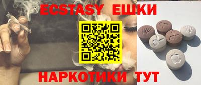 наркотики Заводоуковск