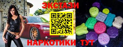 эйфоретик Дубна