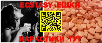 ALPHA PVP Донецк