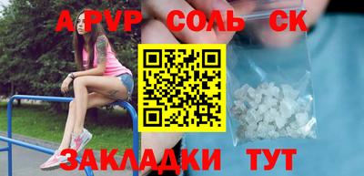 apvp Жуковский