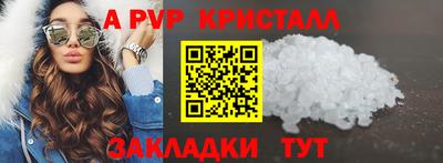 мефедрон Донской