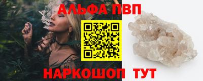мефедрон Донской