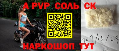 эйфоретик Дубна