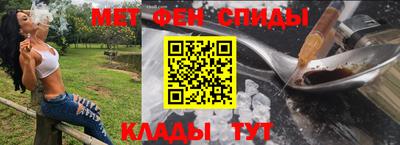 мефедрон Донской