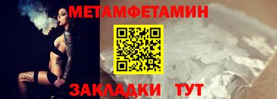 эйфоретик Дубна