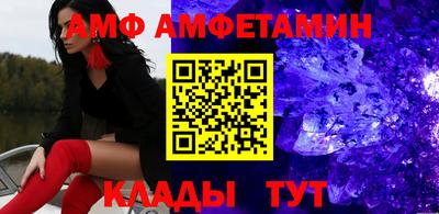 мефедрон Донской