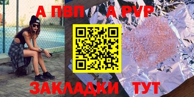эйфоретик Дубна