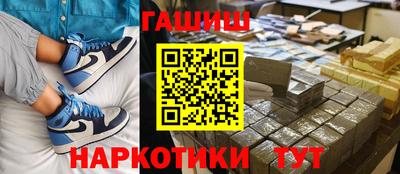 наркотики Заводоуковск