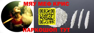 ALPHA PVP Донецк