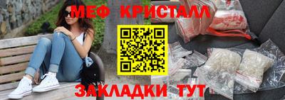 эйфоретик Дубна