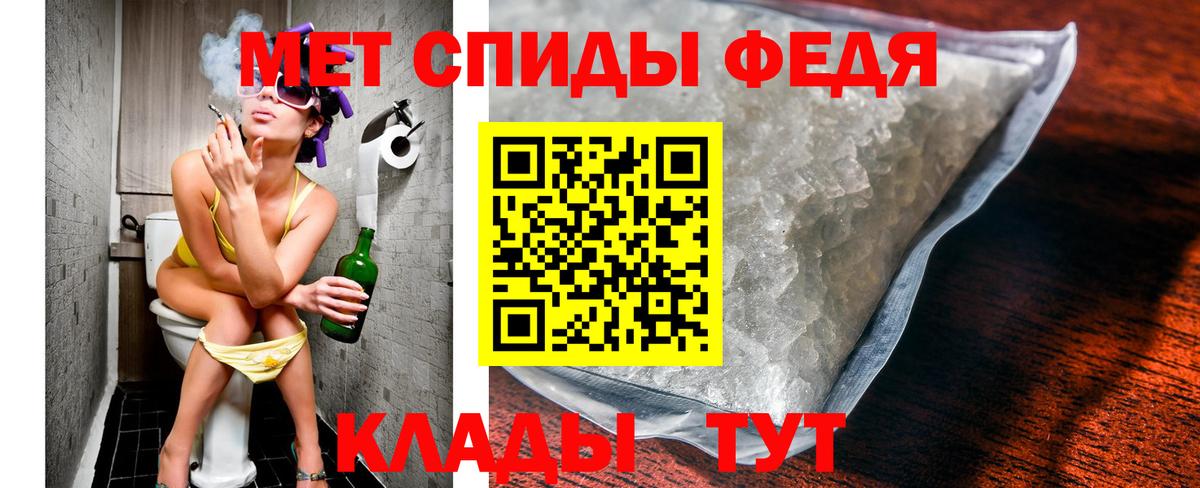 Саранск  Первитин кристалл  Вход с VPN 